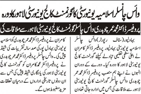 News Cuttings 13 January 2026