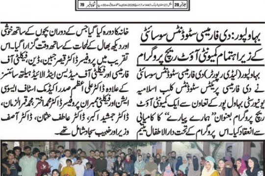 News Cuttings 17 March 2026