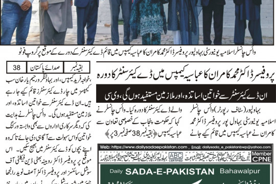 News Cuttings 18 March 2026