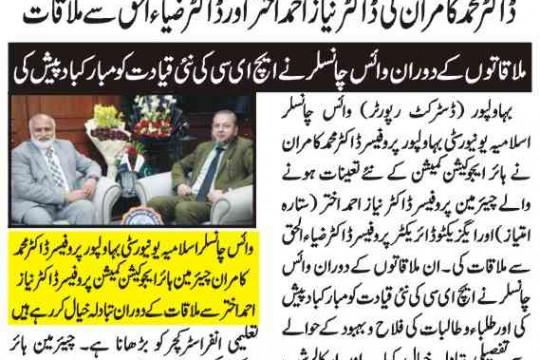 News Cuttings 19 February 2026