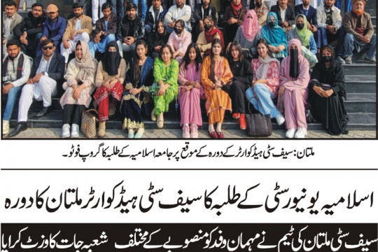 News Cuttings 19 January 2026