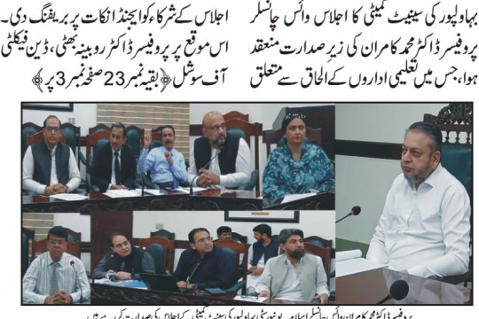 News Cuttings 19 March 2026