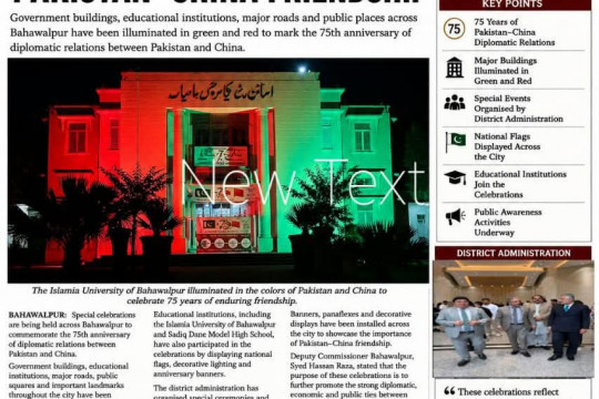 News Cuttings 21 May 2026