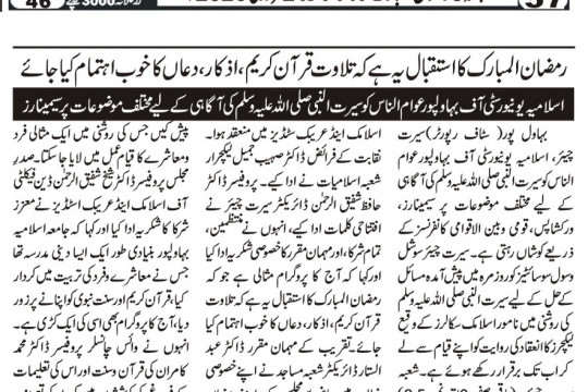 News Cuttings 21 February 2026