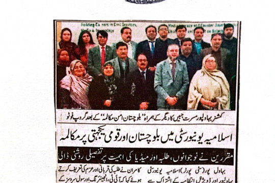 News Cuttings 22 January 2026