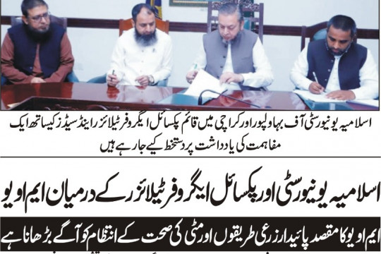 News Cuttings 22 May 2026