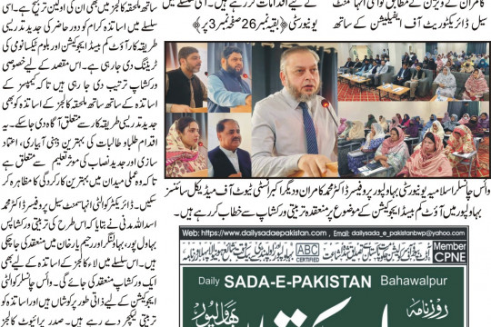 News Cuttings 23 April 2026