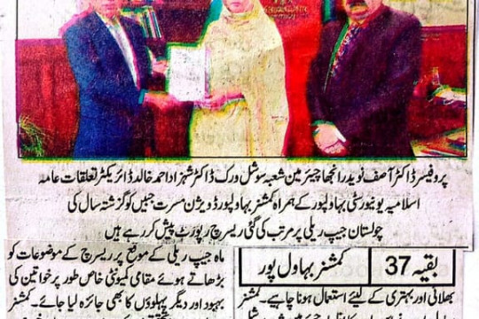 News Cuttings 29 January 2026