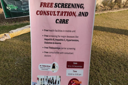 two-day free screening and testing camp for hepatitis and thalassemia at the IUB Bahawalnagar Campus