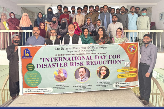 IUB organized a seminar on the International Day for Disaster Risk Reduction