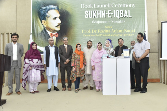 "SUKHN-E-IQBAL (Majmooa-e-Maqalat)" book launching held at Ghulam Muhammad Gothvi Hall, IUB