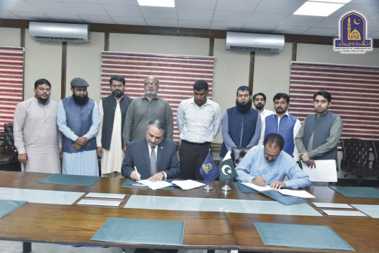 An MOU signing ceremony of IUB and TASC Rahim Yar Khan