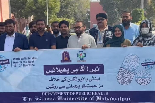 IUB organizes an awareness seminar and walk to commemorate World AMR Awareness Week 2024 in collaboration with WHO