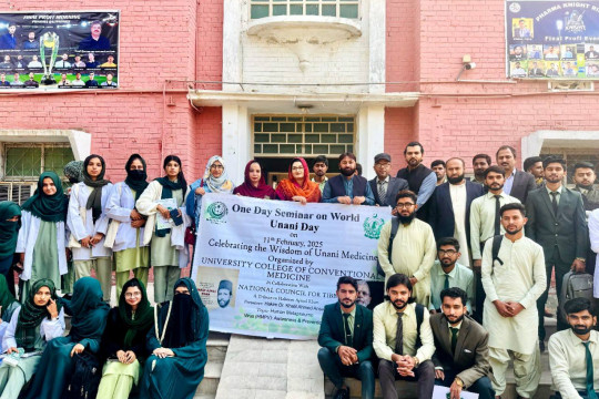 Islamia University of Bahawalpur celebrated World Unani Day 2025 at Khawaja Farid Campus