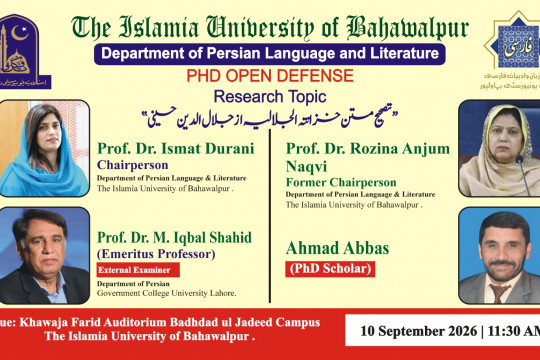 PhD Open Defense at Department of Persian