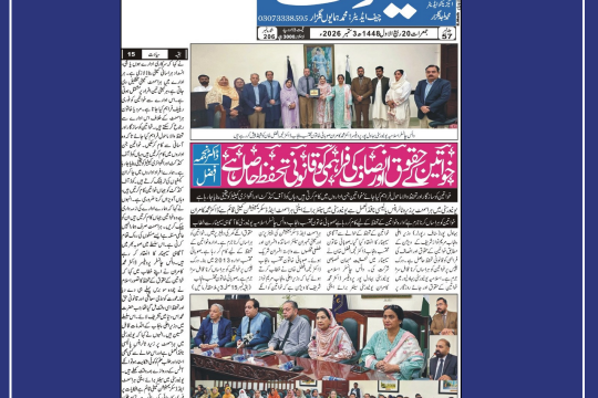 News Cuttings - September 03, 2026