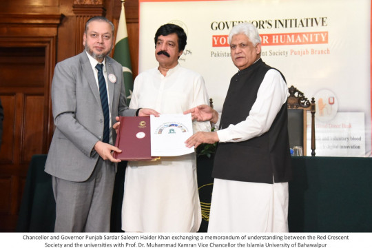 VC IUB Attended the Ceremony of MoU Signing between the Red Crescent Society and the universities of the Punjab
