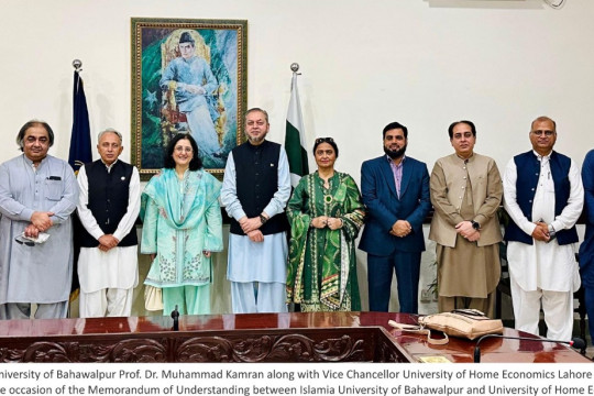 MoU Signing Ceremony Between IUB and UHE