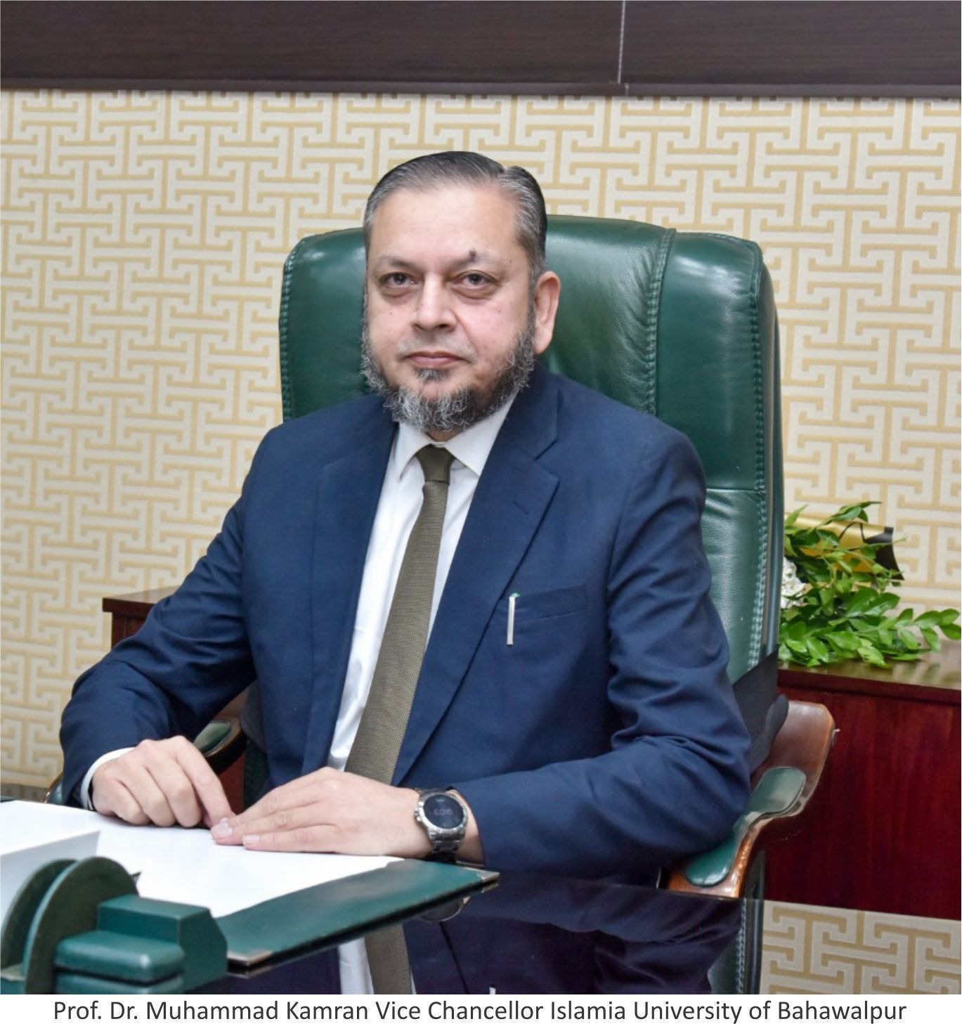 VC IUB message on the occasion of World Teachers Day
