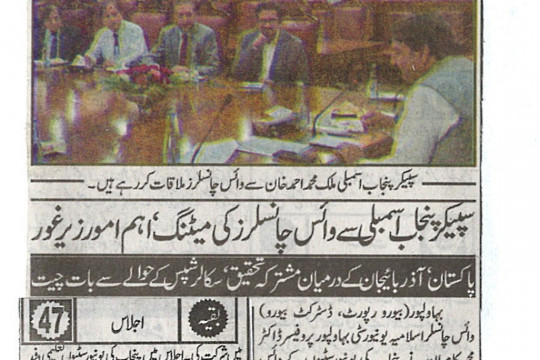 News Cuttings - October 06, 2026