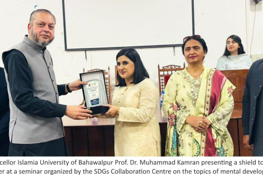 The SDGs Collaboration Centre IUB organized a seminar on the topics of mental development