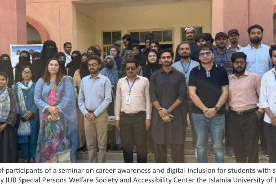 IUB Special Persons Welfare Society and Accessibility Center organized a seminar on Empowering Specially-Abled Students