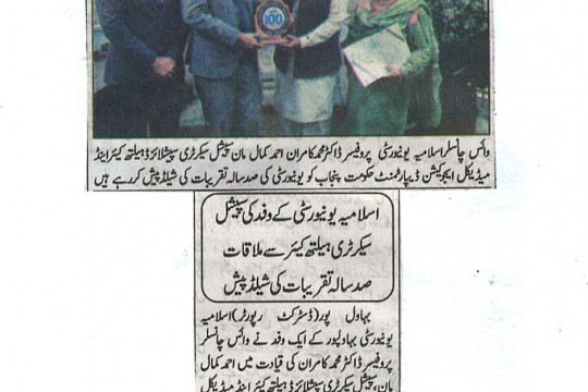 News Cuttings - September 07, 2026