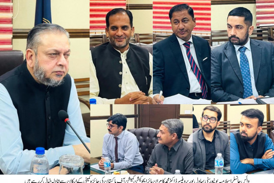 HEC Evaluation Committee Met with VC IUB and BIC IUB Team