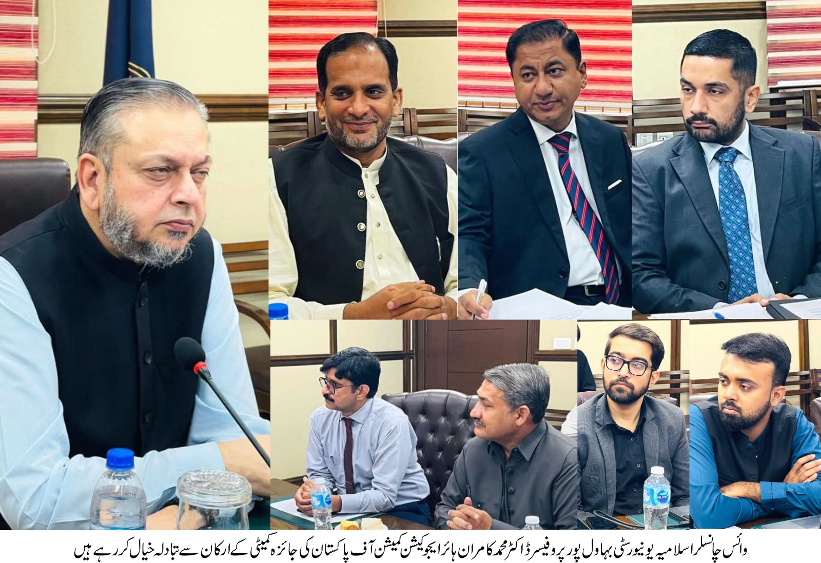 HEC Evaluation Committee Met with VC IUB and BIC IUB Team