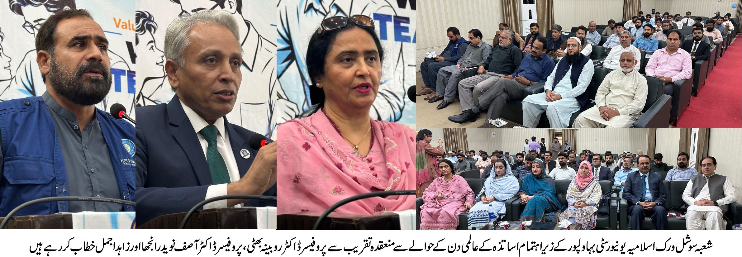 social work teacher day
