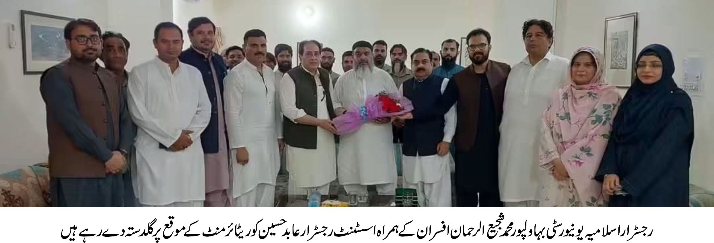 abid hussain retirement