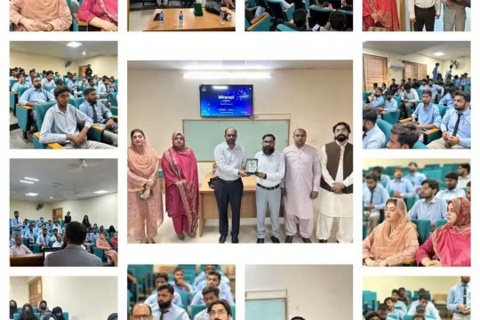 Department of Administrative Sciences, organized a seminar on Prudential Regulations for Financial Institutions