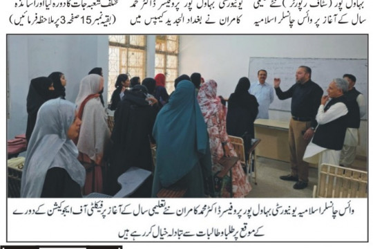 News Cuttings - September 09, 2026