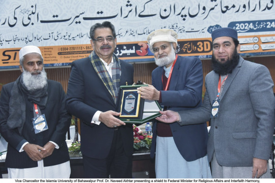 Inauguration of 10th International Seerat-ul-Nabi Conference organized by the Islamia University of Bahawalpur