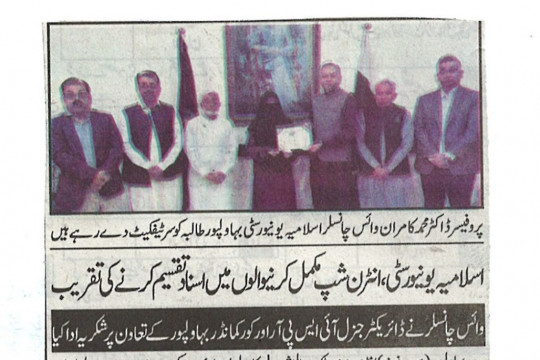 News Cuttings - September 10, 2026