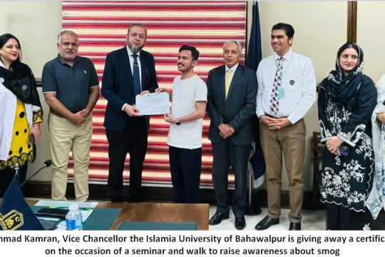 The Islamia University of Bahawalpur organized an Anti-Smog Awareness Seminar and Walk