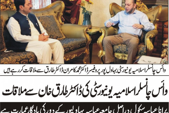 News Cuttings 15 April 2026