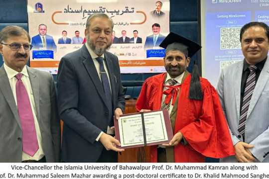 A certificate distribution ceremony for the second batch of the Post-Doctoral Program at Iqbal Studies