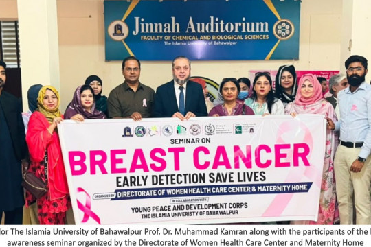 The Directorate of Women Health Care Center and Maternity Home organized a two-day seminar on Breast Cancer Awareness