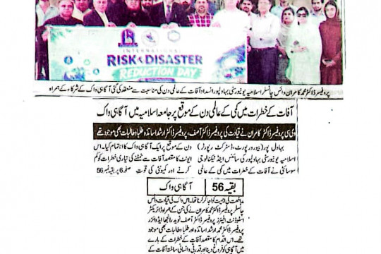 News Cuttings - October 15, 2026