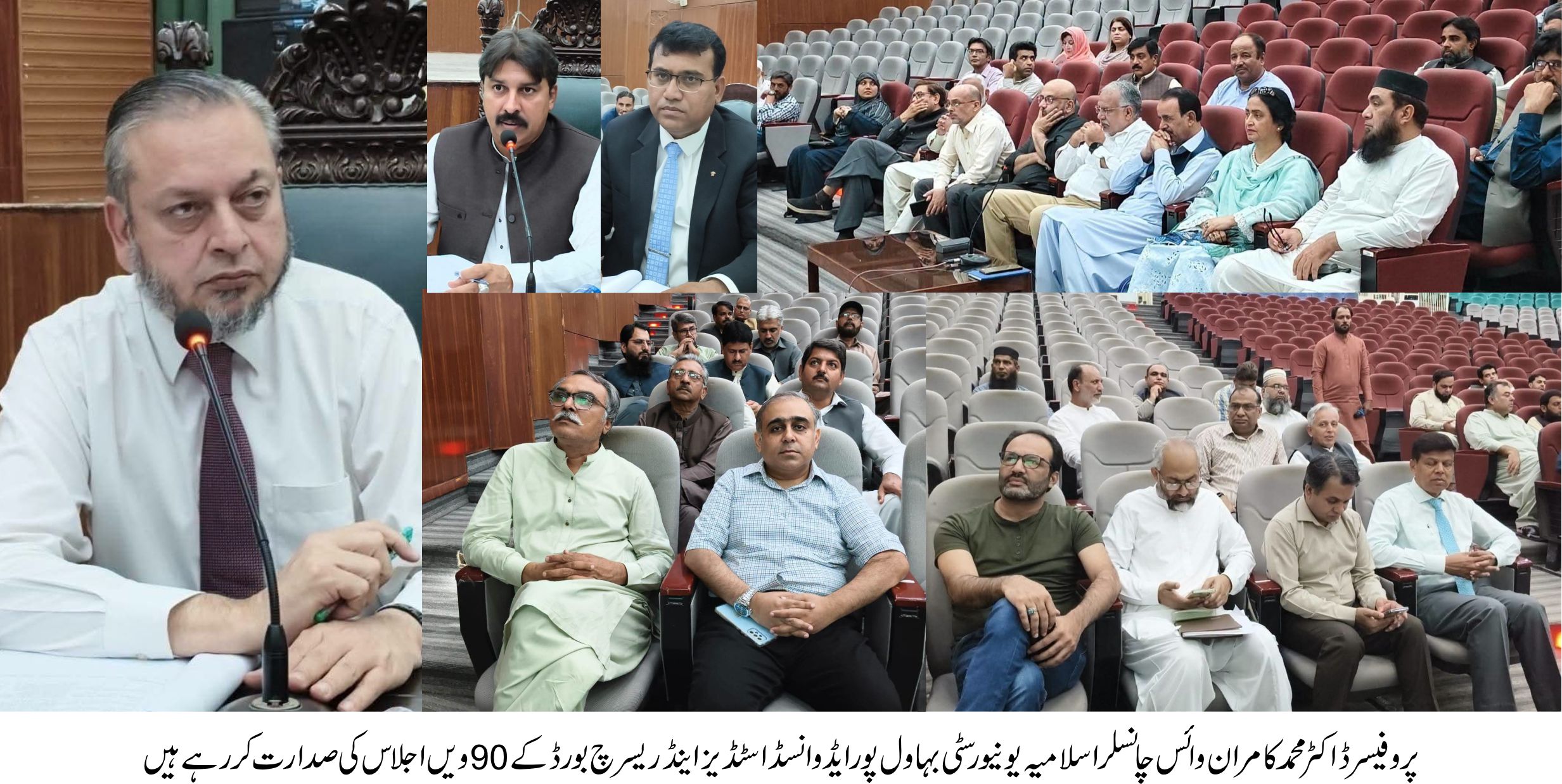 BASAR meeting 90th
