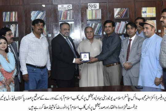 Worthy Vice Chancellor and his delegation visited the National Press Club Islamabad