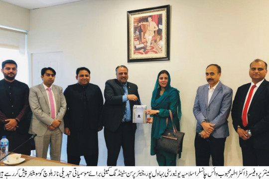 Worthy VC and his team visited the office of the Ministry of Climate Change in Islamabad and met Ms. Naz Baloch