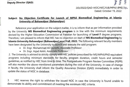 HEC Pakistan has granted NoC to start MS Biomedical Engineering at the IUB from Fall 2022 Semester