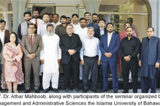 The Islamia University of Bahawalpur organized a seminar on the topic of 'How to protect yourself from financial scams?