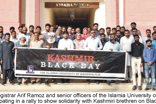 Black Day was observed in the Islamia University of Bahawalpur to express solidarity with Kashmiris