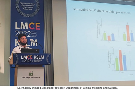 Dr. Khalid Mehmood from IUB participated and presented his research paper at LMCE 2022 which was held in Seoul, S. Korea
