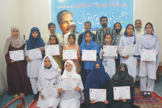 On the Occasion of Jashn-e- Khudi , the calligraphy competition was organized by IUB and PAC at Rashidiya Auditorium