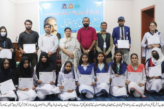 On the occasion of Jashn-e-Khudi, Sketch/Painting competition was held between IUB and PAC