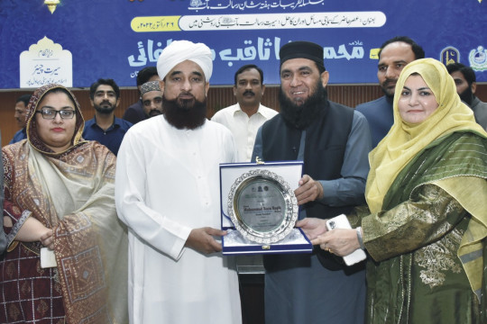 A series of events was organized by the Islamia University of Bahawalpur, on the occasion of "Rabi-ul-awal"